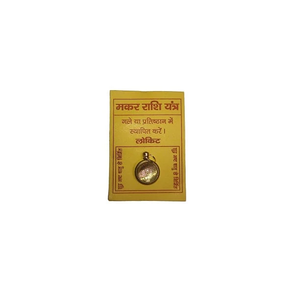 Rashi Yantra